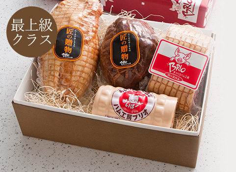よりすぐりセット
